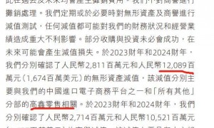 阿里卖掉大润发，证明互联网并不能改变线下的一切