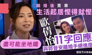 郭晋安前妻跟女儿去韩国旅游，母女在街头品尝美食，失婚半年走出阴霾