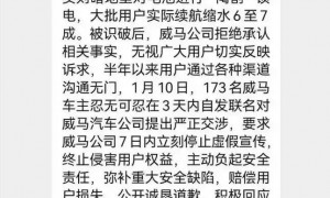 【一周车话】主动召回不可怕，怕的是偷偷修复