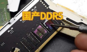 原创 
            国产DDR5拆解：6000MHz，工艺或为17.5nm，只落后三星1代了