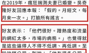 刘诗诗方给平台发公函回应离婚传闻！称相关内容不实且有损名誉