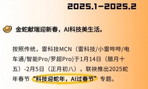 加钱抢票是智商税！12306官方警告，第三方平台吃相太难看？