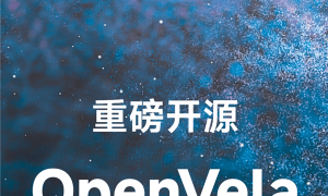 重磅开源！小米自研系统Vela已全面开源：OpenVela亮相GitHub、Gitee