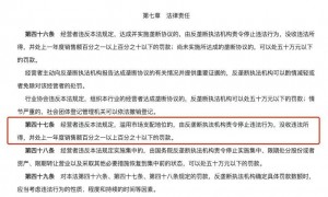 英伟达一天蒸发6400亿，中国为啥要动手调查它？