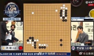 不接受结果！中国围棋协会回应柯洁退赛：受到裁判过度干扰