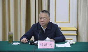 “警虎”刘跃进被公诉！曾主办“湄公河惨案”