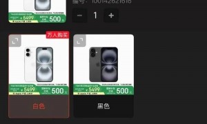 冲上热搜！国补后苹果手机有机型跌破3000元，iPhone16价格也成全球最低